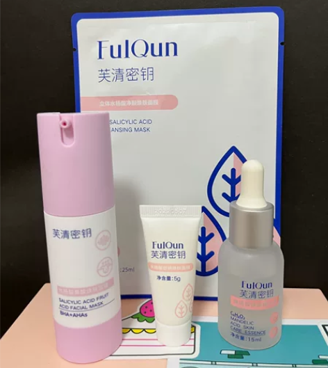 芙清密钥扁桃酸精华水杨杏仁酸 旗舰店购买 ...