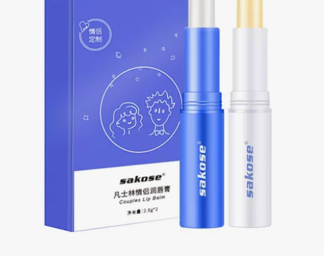 sakose凡士林情侣润唇膏女男士保湿滋润...
