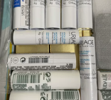 依泉润唇膏白管4g 全新未拆封,京东旗舰店...