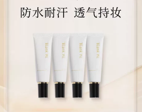 【W01】blank me半分一骑士粉霜全...