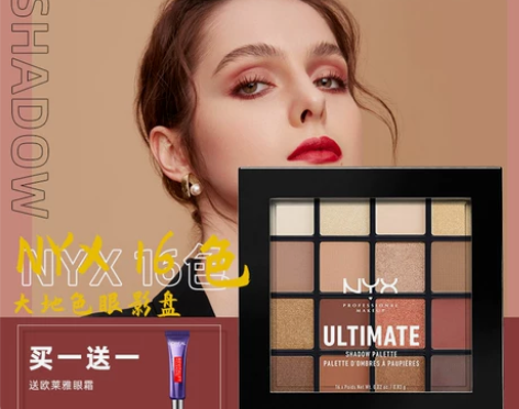 nyx16色眼影盘大地色闪粉哑光珠光ins...
