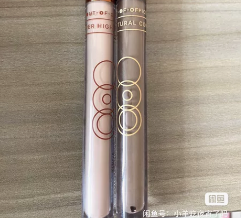 液体修容棒阴影笔膏OOO水泥棒修容鼻影发际...