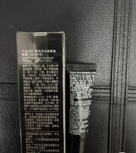 LOEWE罗意威001事后清晨破晓缠绵香水...