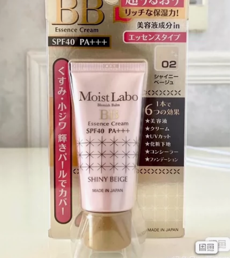 全新meishoku 明色遮瑕精华隔离底霜...