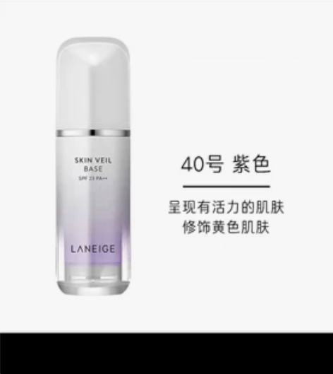 兰芝隔离 感兴趣的话点“我想要”和我私聊吧~