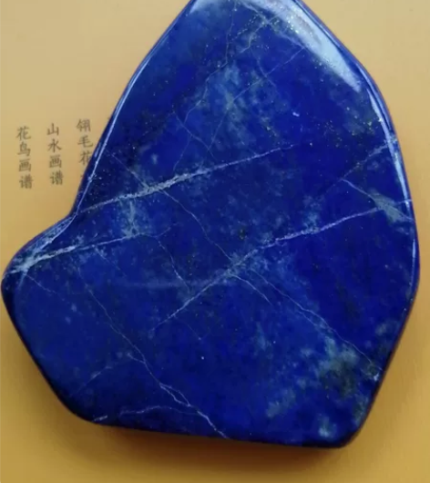 青金石石料随形打磨,可深加工,可做镇纸使用...