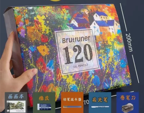 Brutfuner彩色铅笔套装水溶性油性专...