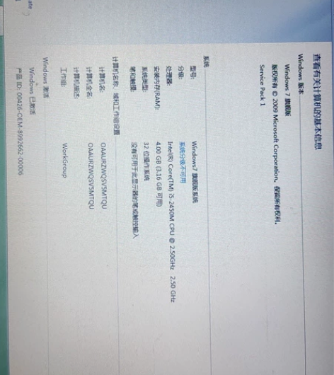 DELL（N4050）     i5笔计本...