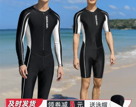 泳衣连体短袖套装专业训练大码长袖长裤速干男...
