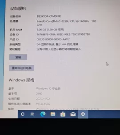 联想thinkpad X280 成色新 I...