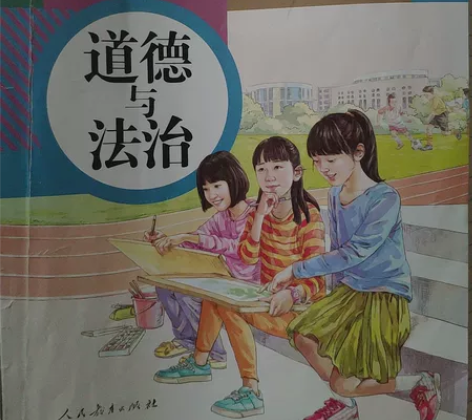 初中课本：历史，物理，地理，生物，政治#教...