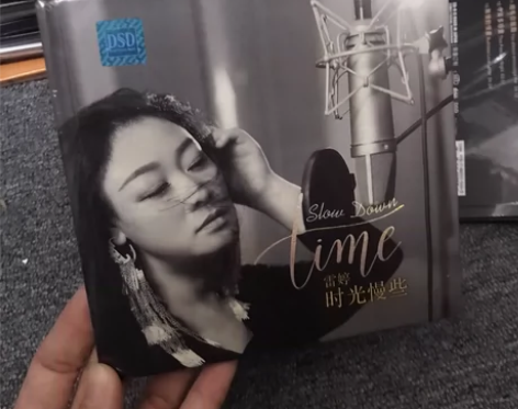 雷婷cd 时光慢些 发烧女声HiFi无损音...