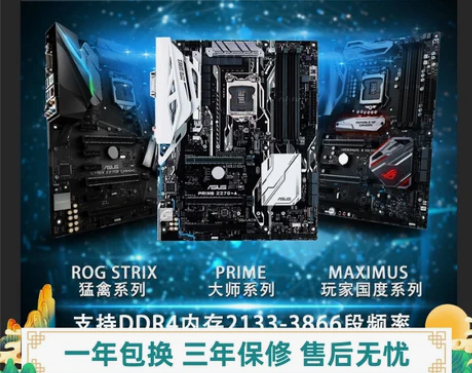 Z270主板Asus/华硕PRIMEZ27...