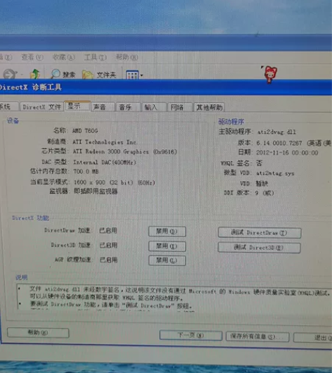 出华硕主机 完好无损 不包邮，同城可自提 ...