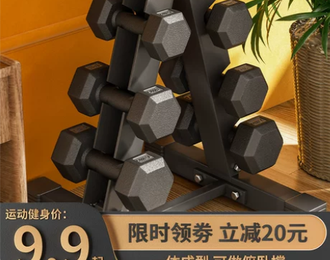 Calliven哑铃男士健身器材家用女士小...