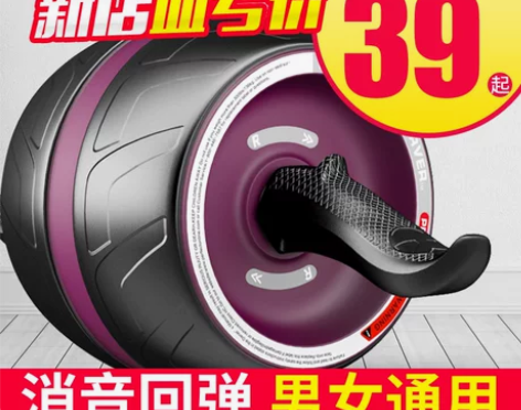健腹轮滚滑轮男士训练器女士减肚子收腹部健身...