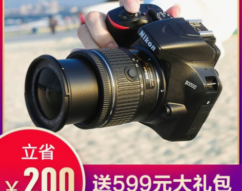 尼康D3500 蚂蚁摄影 相机数码 高清新...