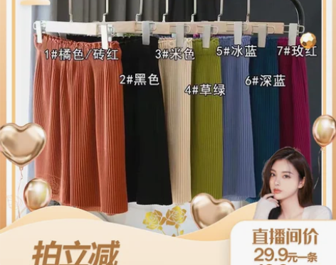 【主播推荐X】三宅褶皱短裤女夏季高腰宽松显...