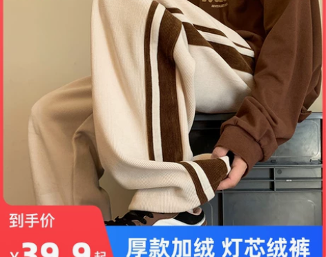 灯芯绒美式复古裤子男款秋冬季高街vibe垂...