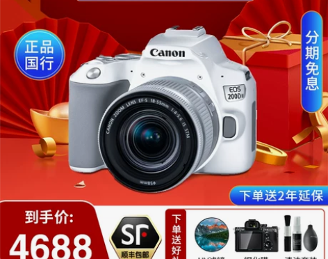 Canon/佳能 Canon/佳能 佳能2...