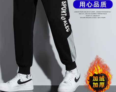 裤子加绒 加厚裤子纯棉运动裤男秋冬季休闲长...