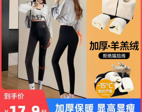 鲨鱼裤女外穿高腰收腹提臀冬季春秋保暖紧身加...