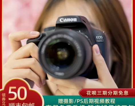 【全新正品】 Canon/佳能 入门单反数...