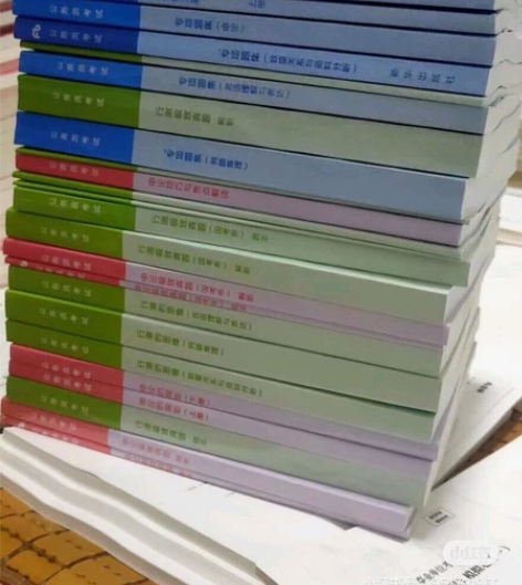 练字帖2023版2023年fb980系统班...