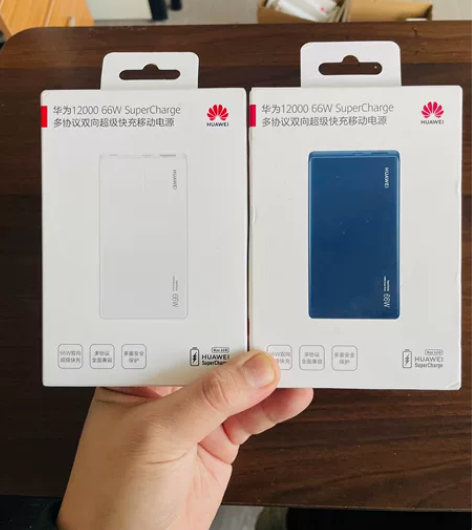 华为12000毫安66W多协议双向超级快充...