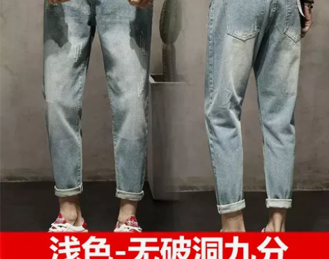 【88狂欢价】春夏破洞九分牛仔裤男宽松小脚...