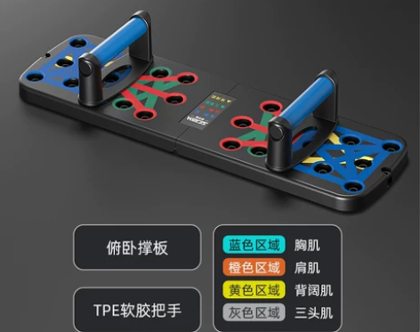 舒尔健俯卧撑训练板多功能支架男士练腹肌胸辅...