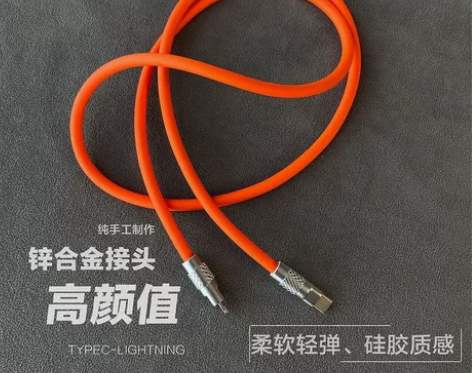 PD超级快充数据线适用苹果充电线iPhon...