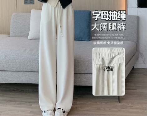 白色阔腿裤女春秋薄款高腰垂感宽松显瘦小个子...