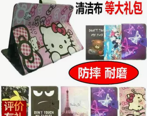 酷比魔方iplay8t iplay8pro...