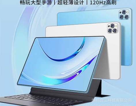 4G平板电脑2022新款全面护眼屏轻薄办公...