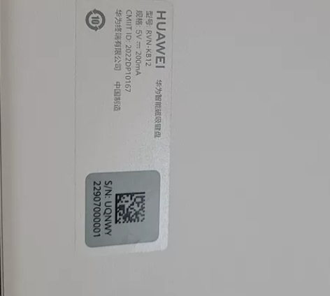 华为MateBook E GO笔记本电脑二...