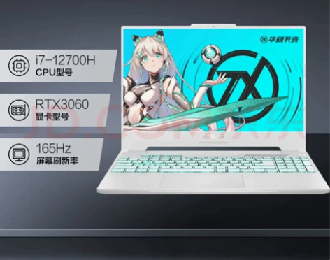 华硕天选3 第12代酷睿i7 高颜值高性能...