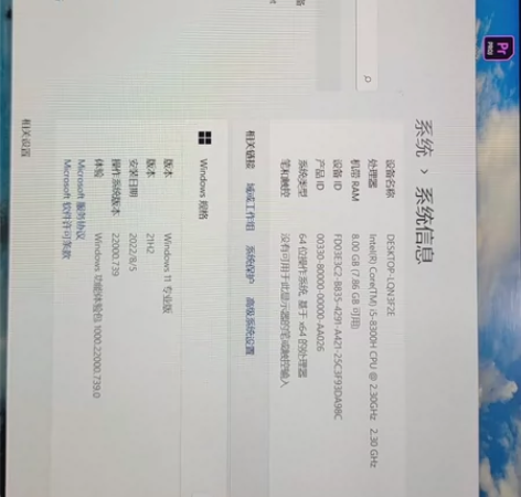 华硕飞行堡垒，刚买来没几天，大型游戏随便玩...