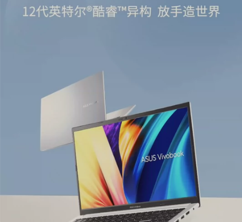 华硕无畏15  i7星辰银 型号在图二 官...