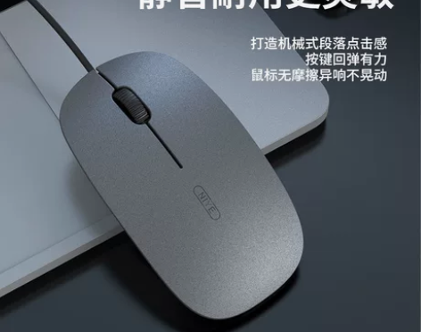 电脑有线鼠标，朋友网店不做了，剩余库存58...