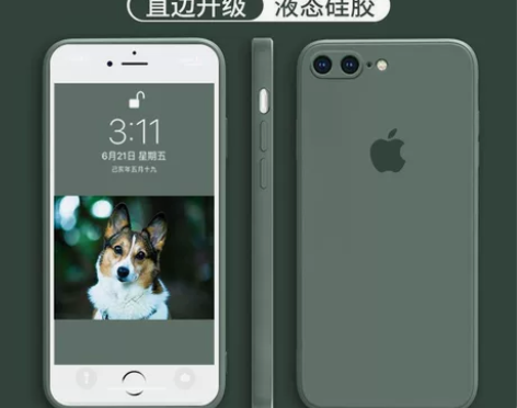 苹果8手机壳苹果8plus保护套苹果7液态...
