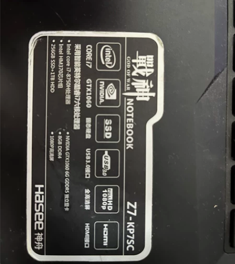 战神Z7  kp7sc 大四毕设购入原价7...
