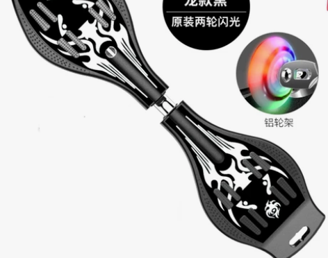 斯威滑板车活力板游龙蛇板2二两轮摇摆儿童滑...