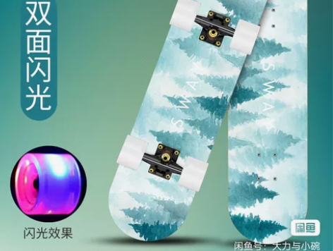 斯威专业滑板初学者成人男女生儿童青少年成年...