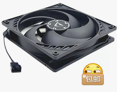 全新ARCTIC P14 PWM PST ...