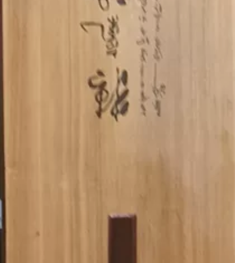 古筝 转手原因：不学了学过一段时间就不学了...