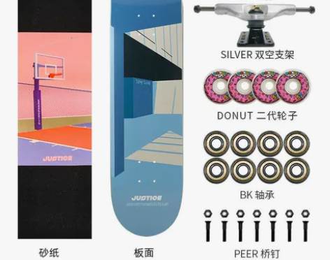沸点JUSTICE滑板 专业板双翘8层加枫...