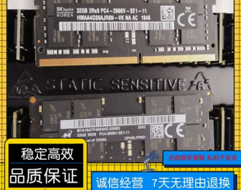 2020款 5K iMac苹果一体机内存条...