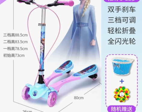 Disney/迪士尼 滑板车 9.5新，就...