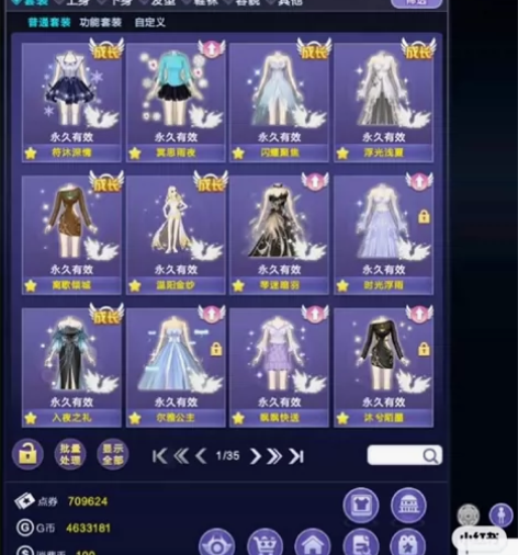 小号出 感兴趣的话点“我想要”和我私聊吧~...